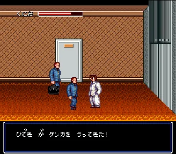 Shodai Nekketsu Kouha Kunio-kun (Japan) (Rev 1) screen shot game playing